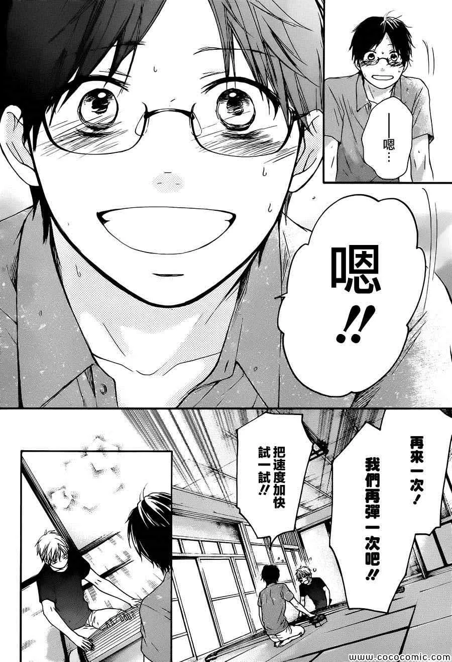 第21话 第22页
