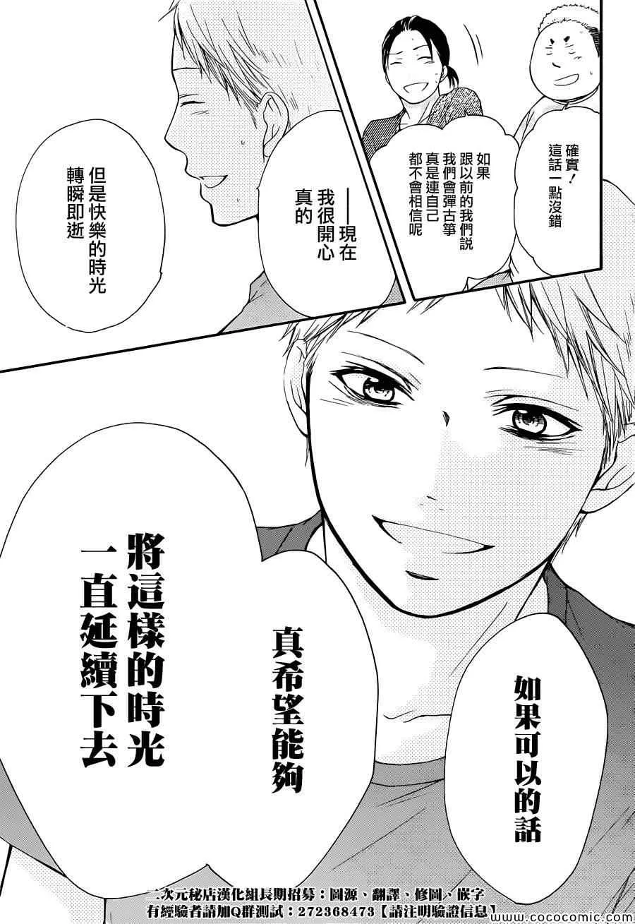 第21话 第27页