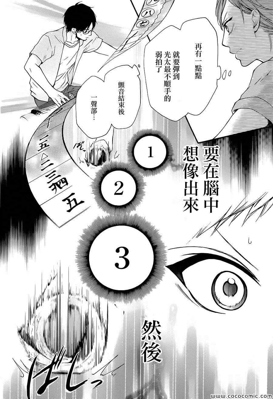 第21话 第34页