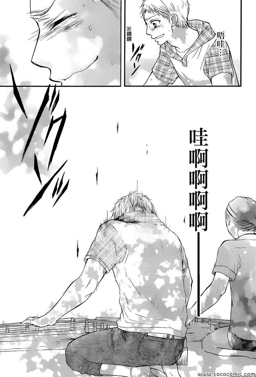 第21话 第37页