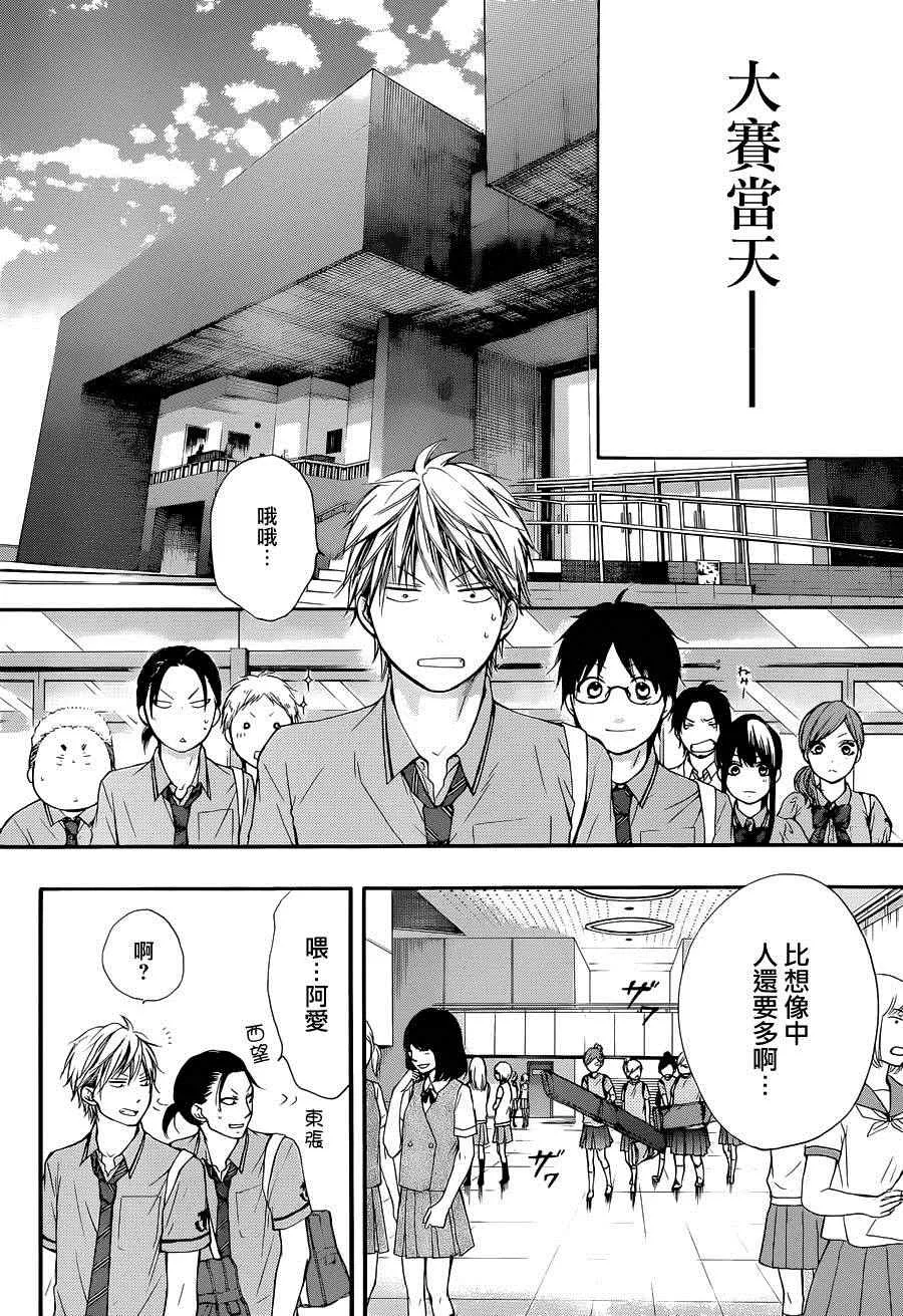 第22话 第16页