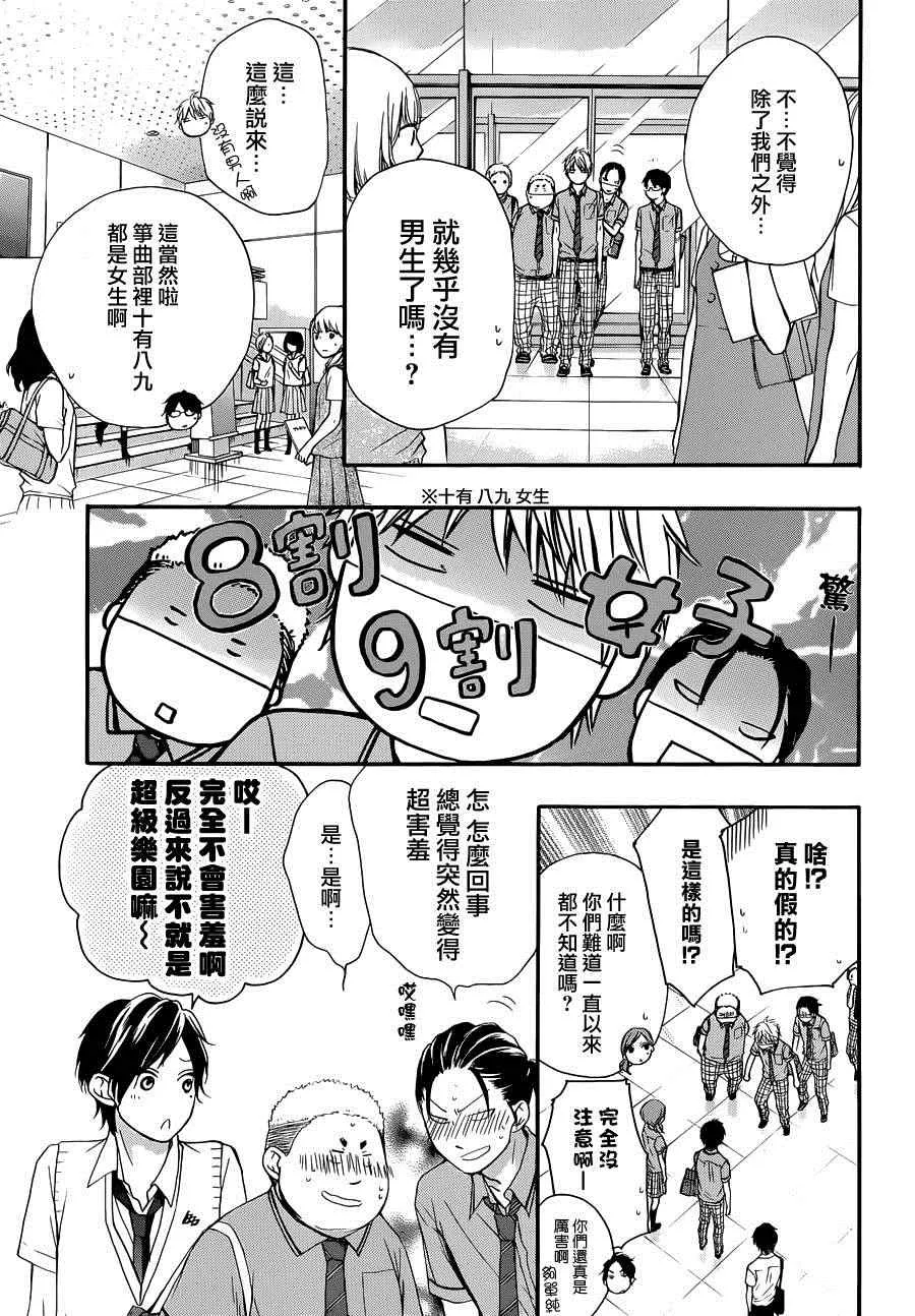 第22话 第17页