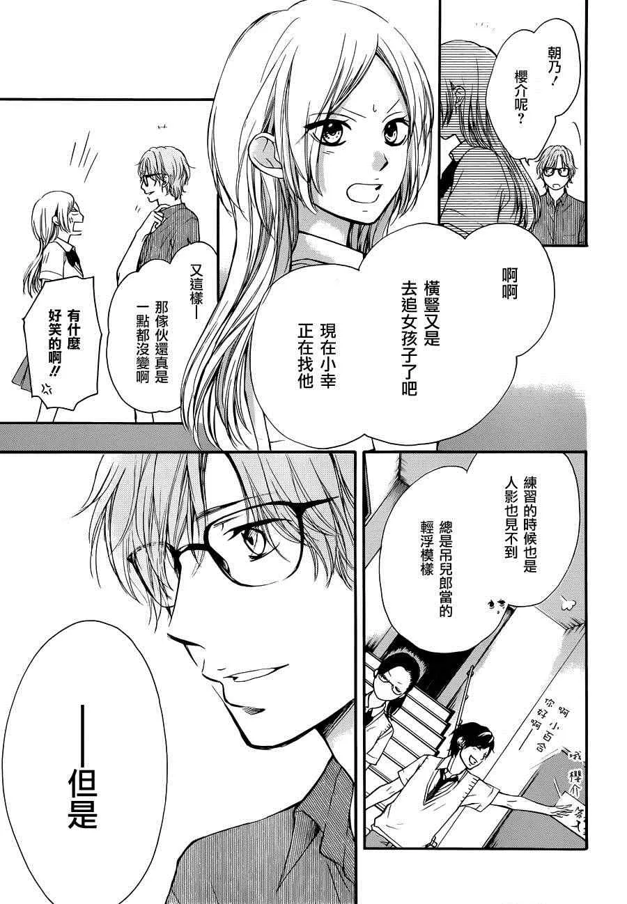第22话 第27页