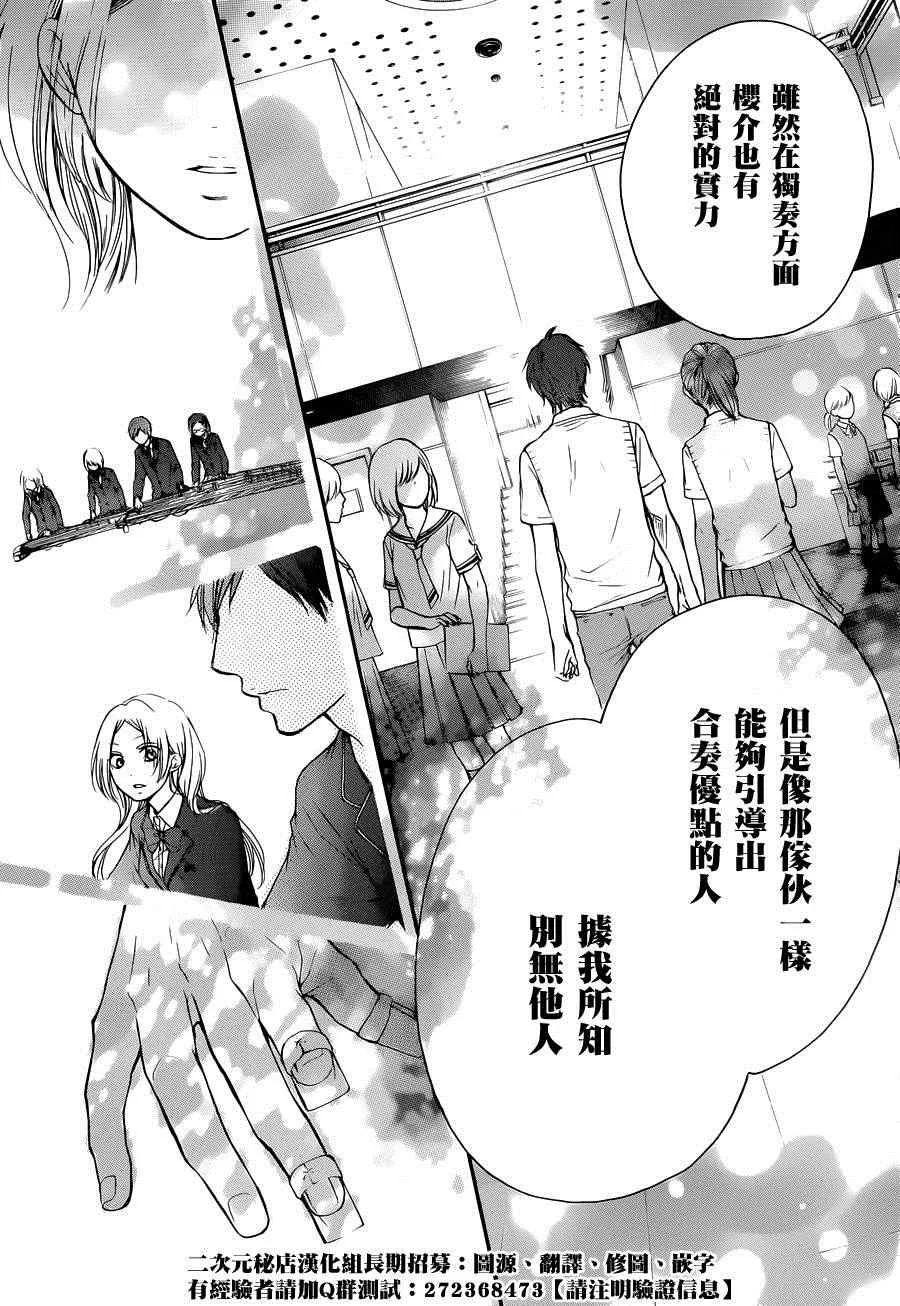 第22话 第29页
