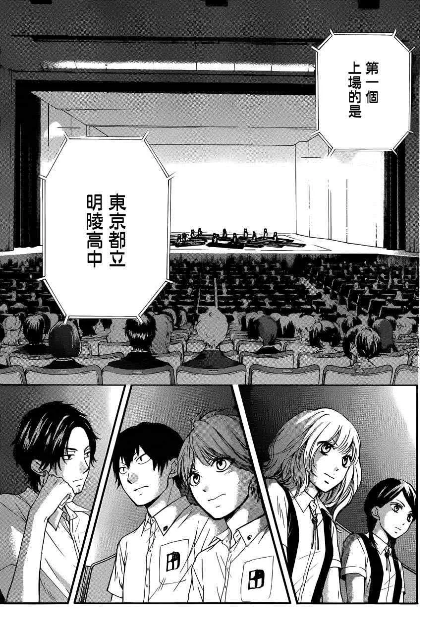 第22话 第43页