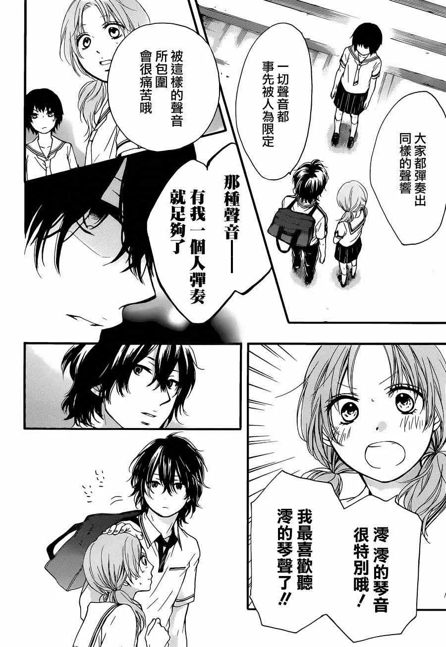 第24话 第17页