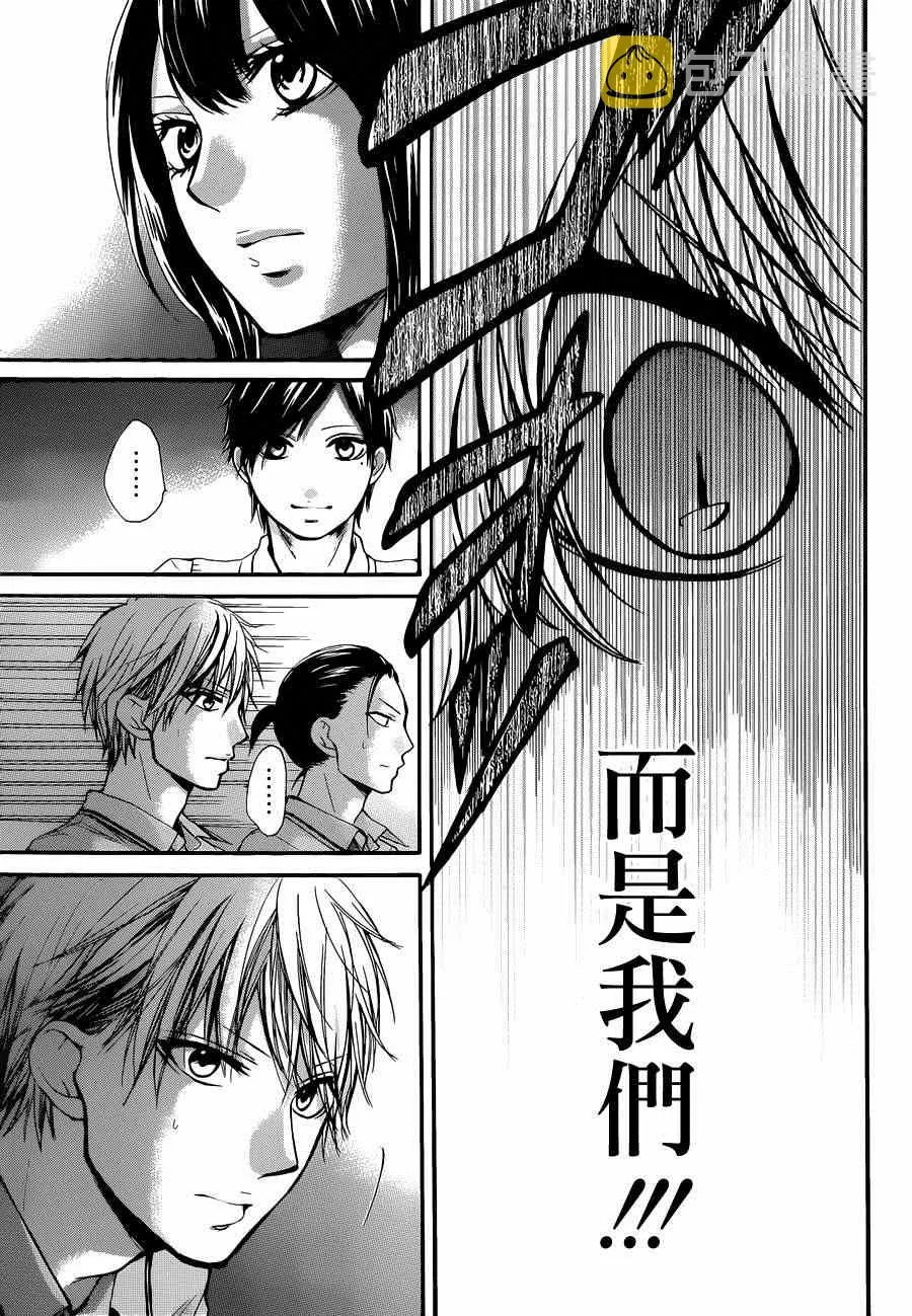 第24话 第34页