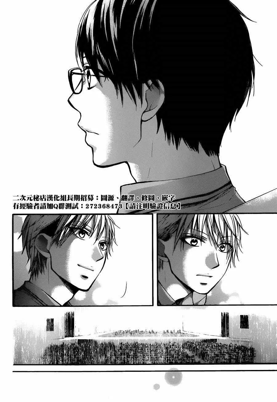 第24话 第35页