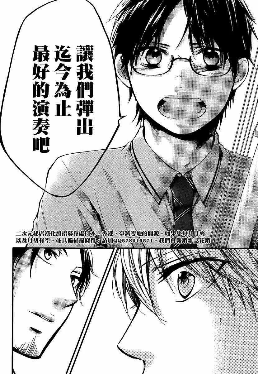 第25话 第25页