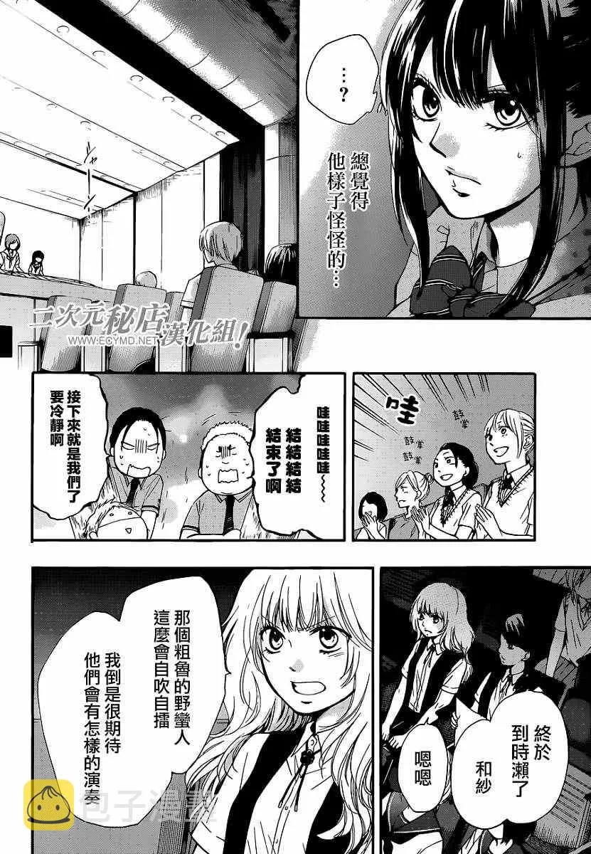 第25话 第29页