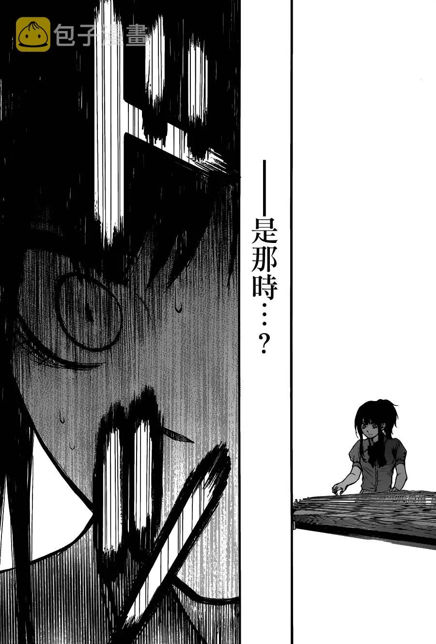 第26话 第15页