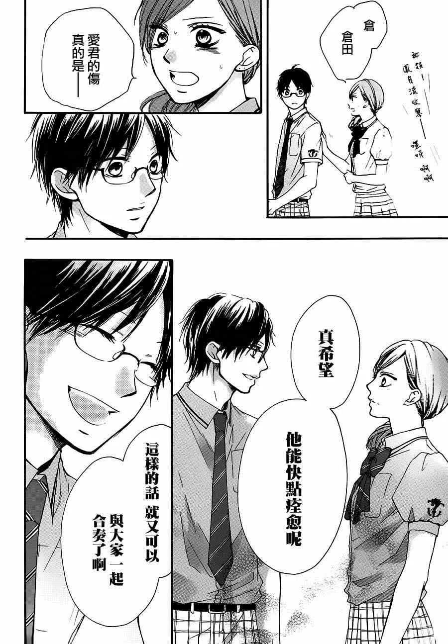 第27话 第16页
