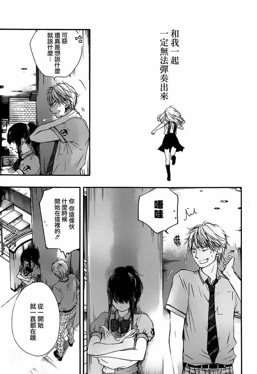 第27话 第35页