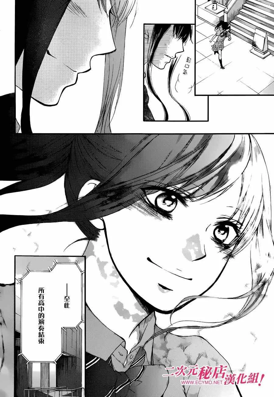 第27话 第42页