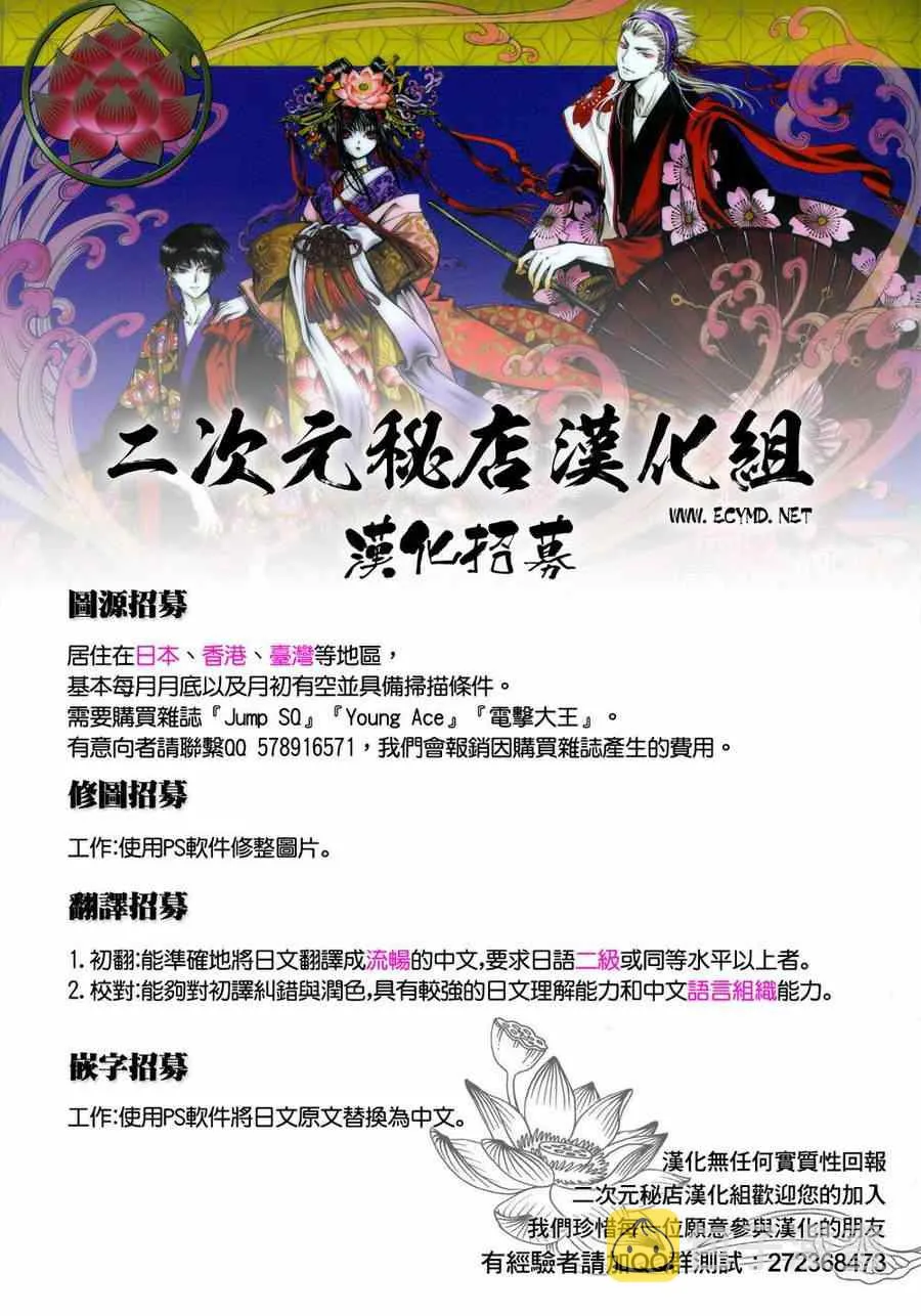 第27话 第46页