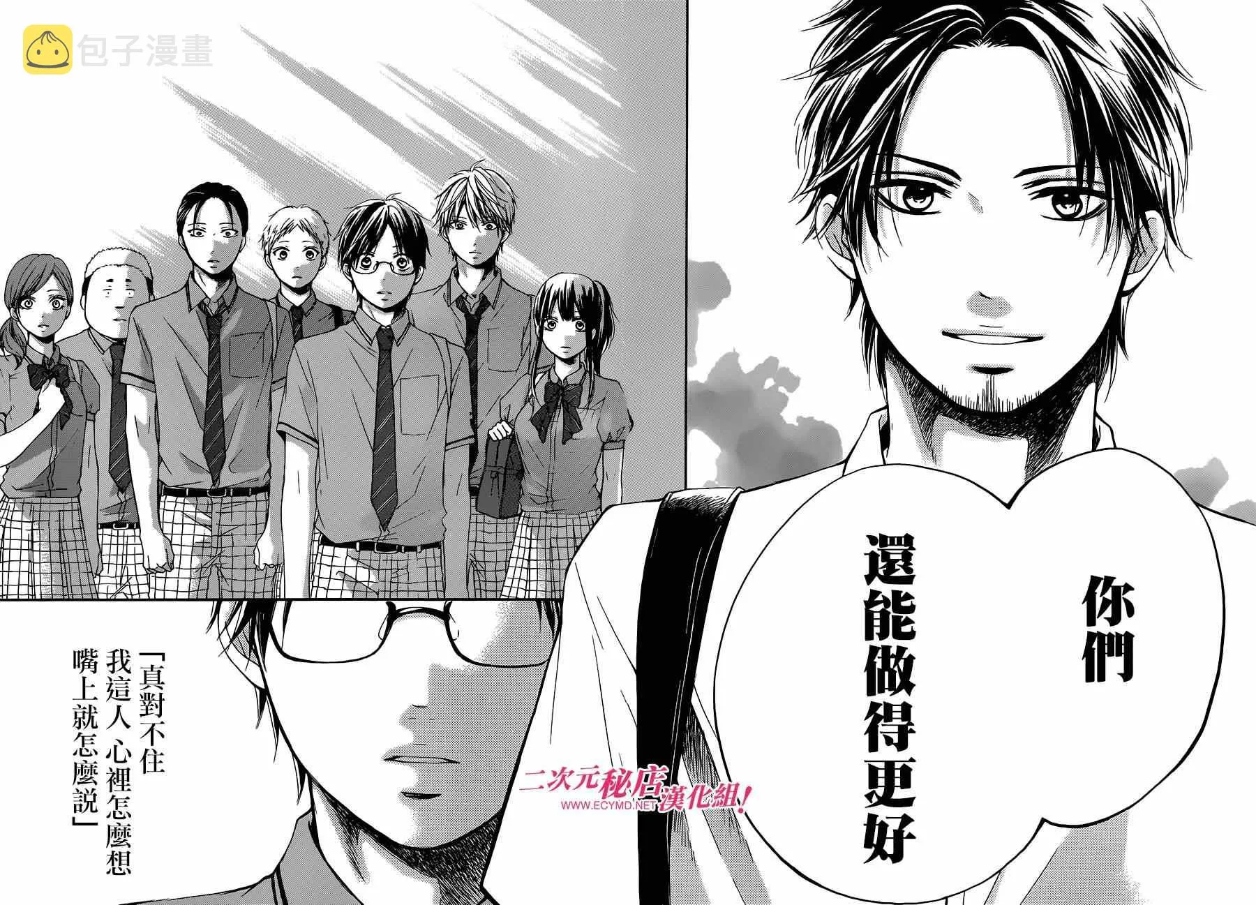 第28话 第39页