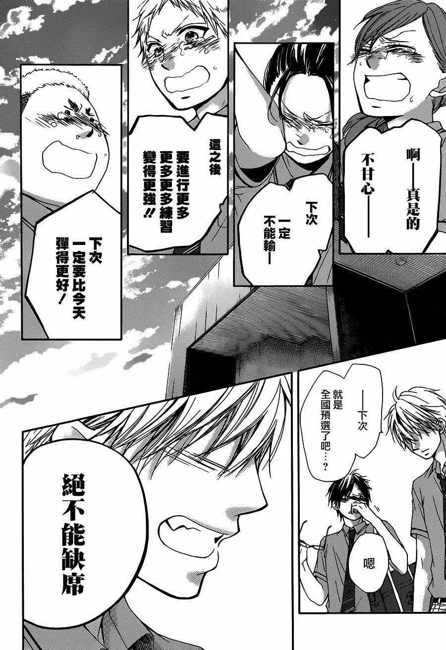 第28话 第41页