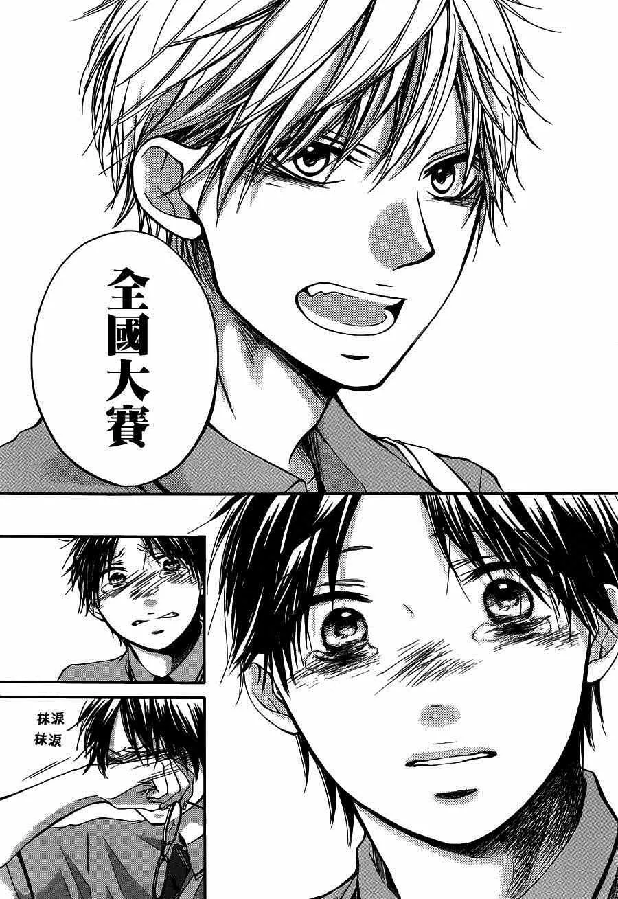 第28话 第42页