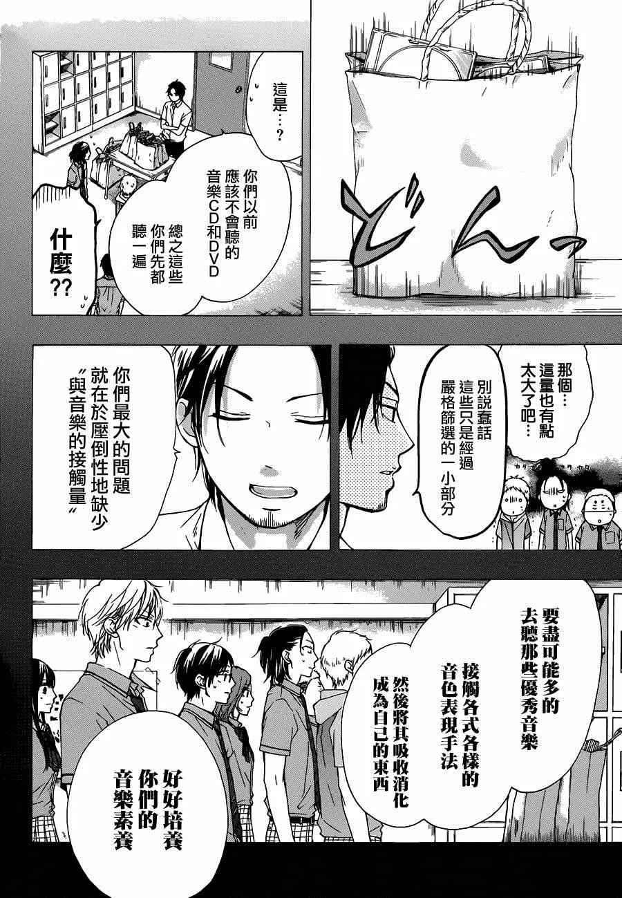 第29话 第22页