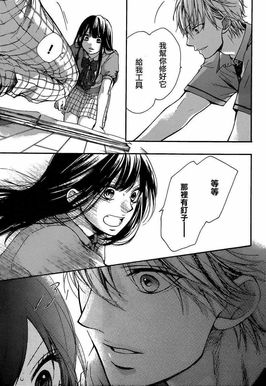 第29话 第39页