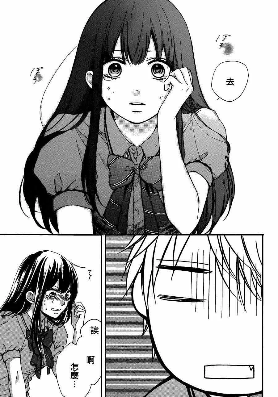 第29话 第42页