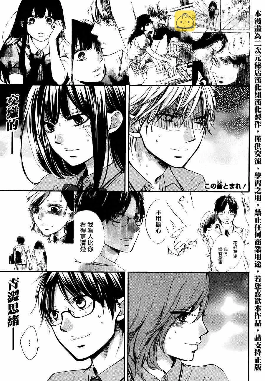 第30话 第1页