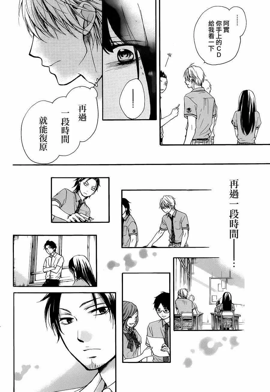第30话 第18页