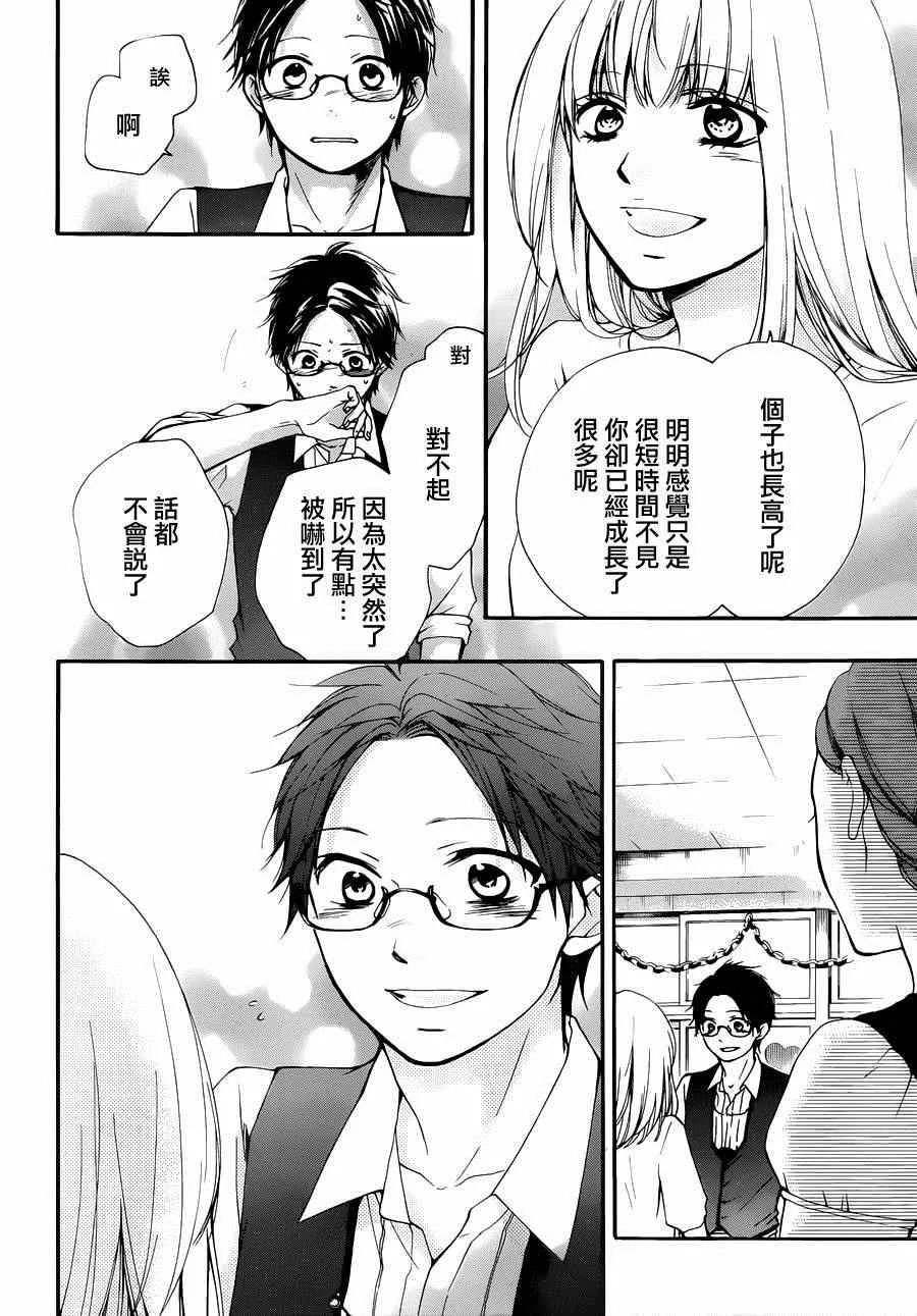 第30话 第30页