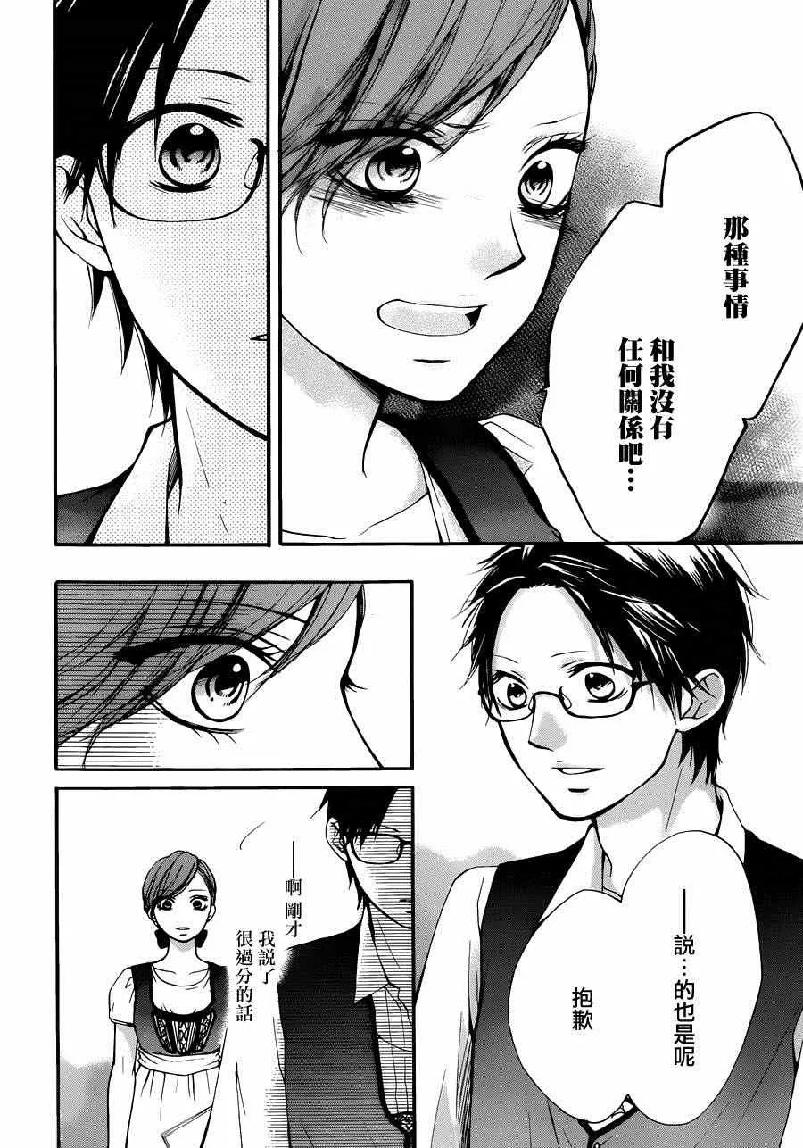 第30话 第34页