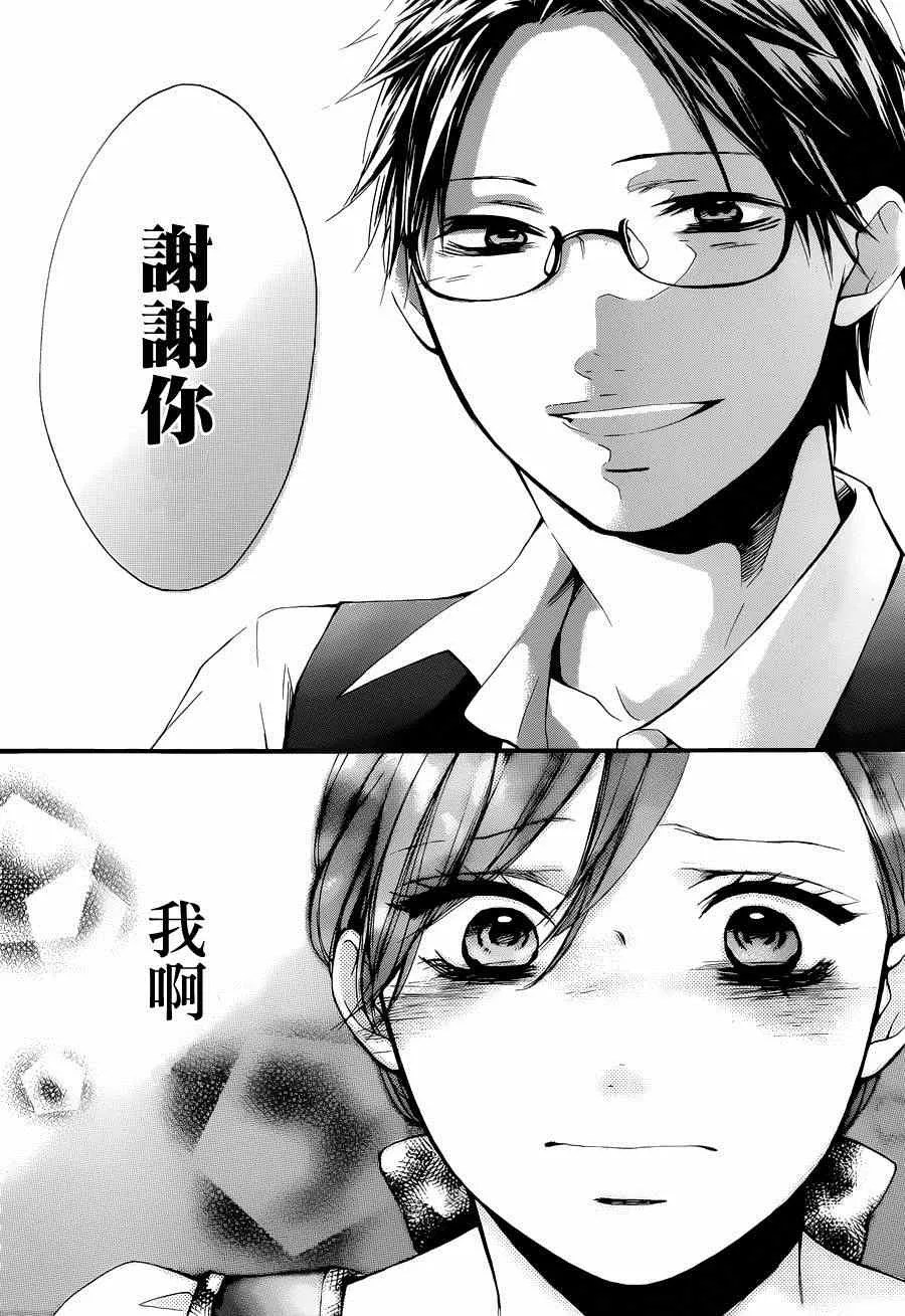 第30话 第38页