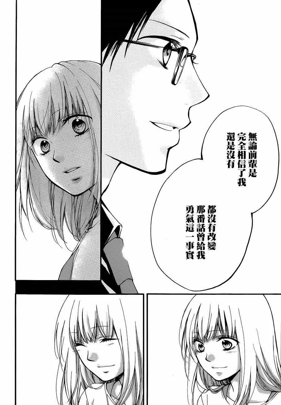 第31话 第12页