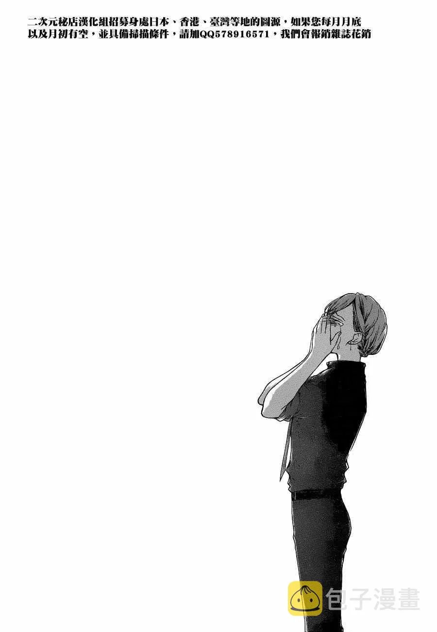 第31话 第19页