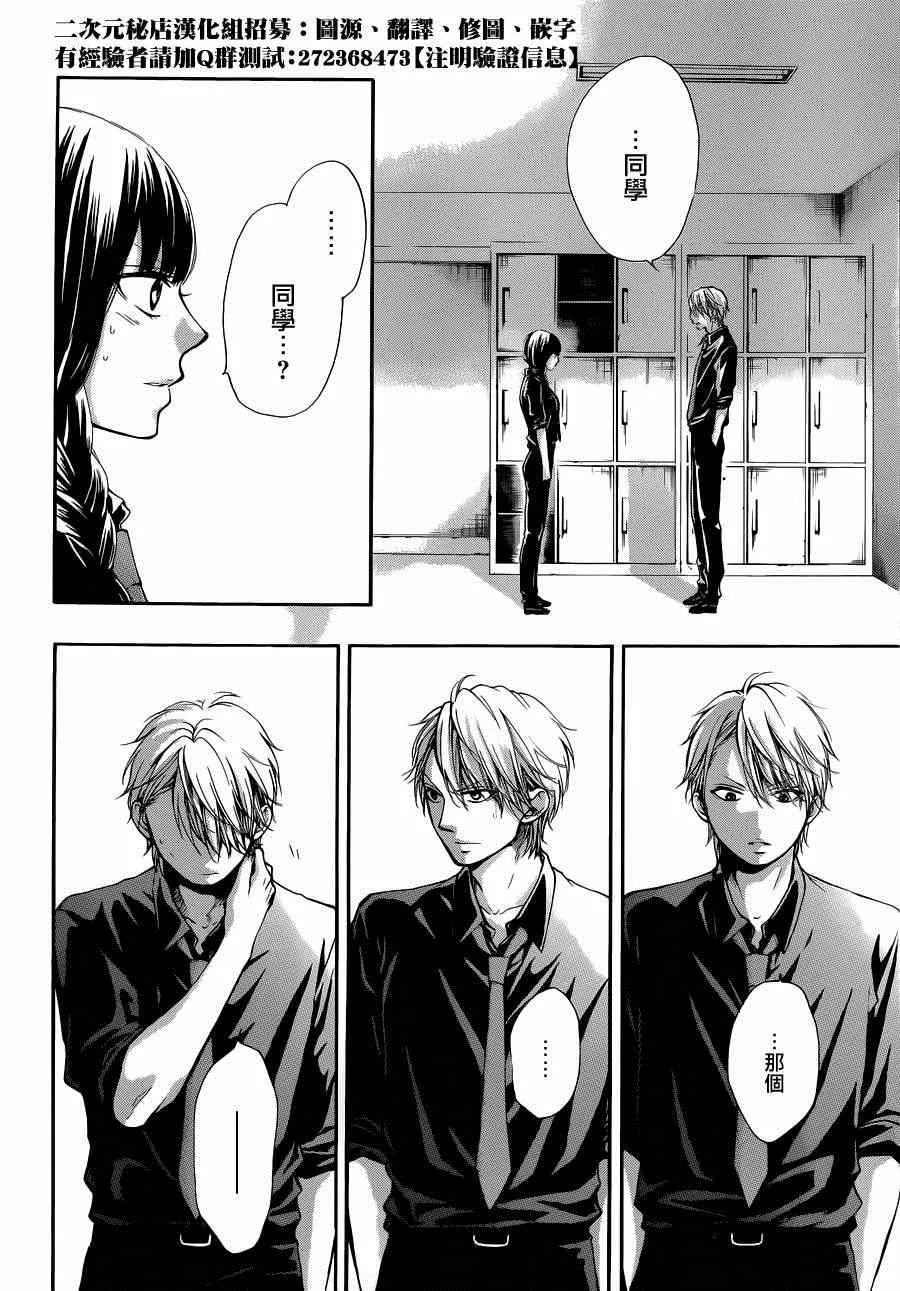 第31话 第22页
