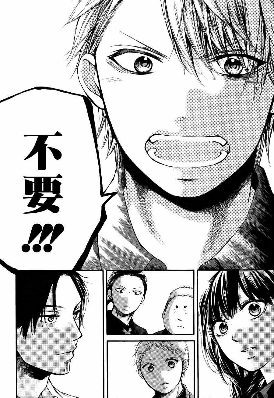 第31话 第34页