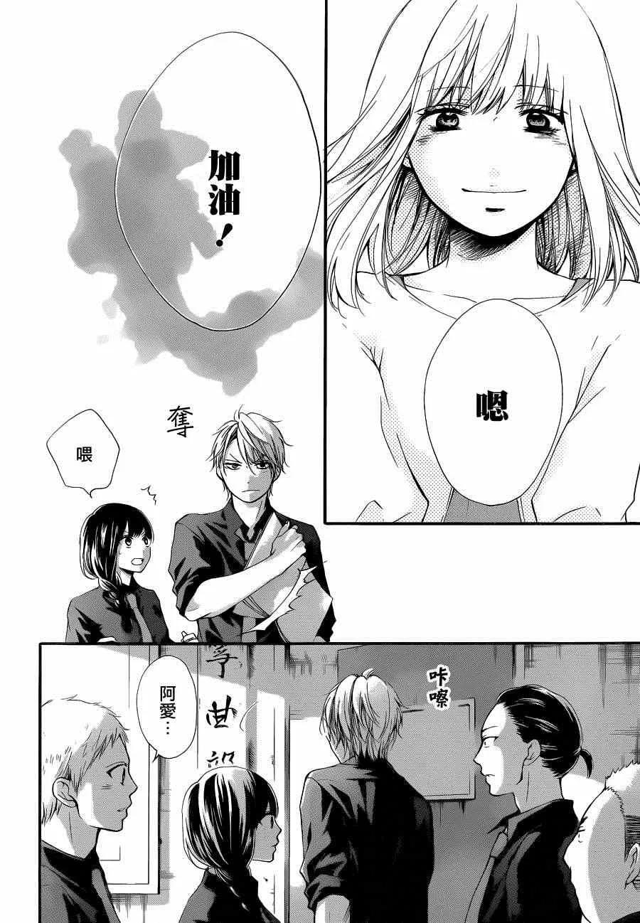 第31话 第38页