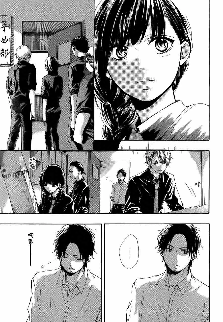 第31话 第39页
