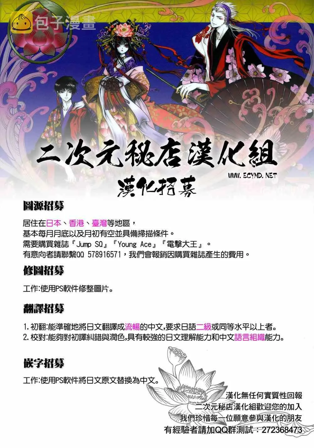 第31话 第44页