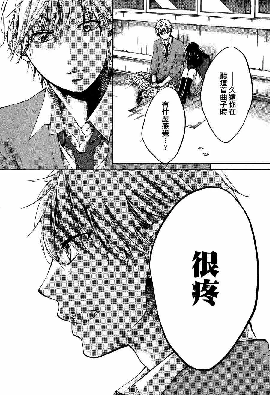 第32话 第34页