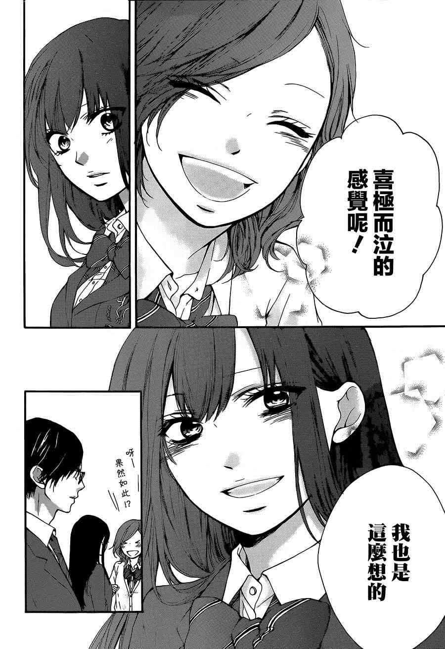 第34话 第22页