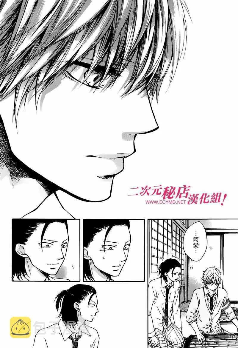 第35话 第12页