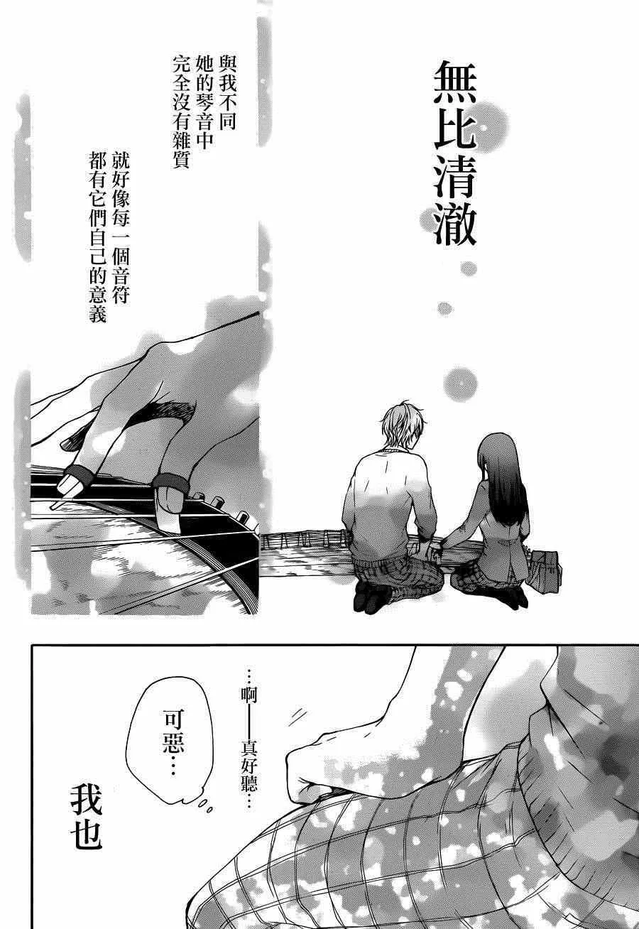 第36话 第19页