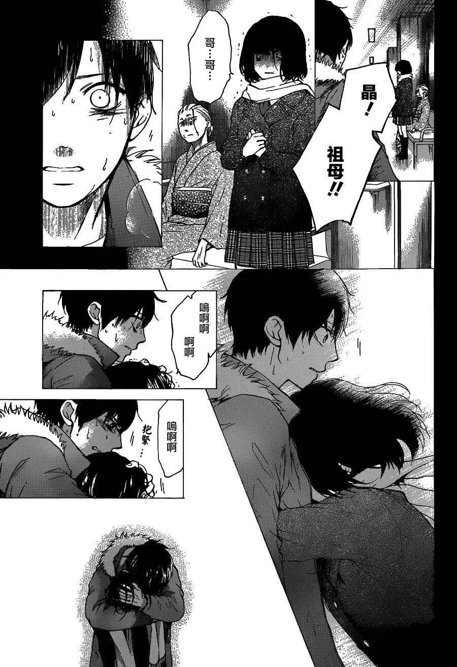 第37话 第15页