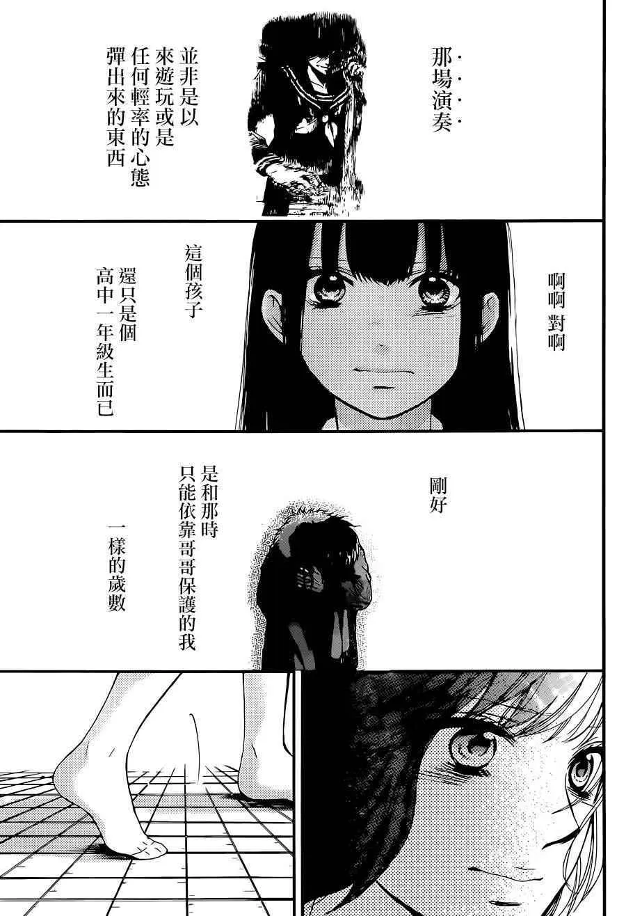 第38话 第37页