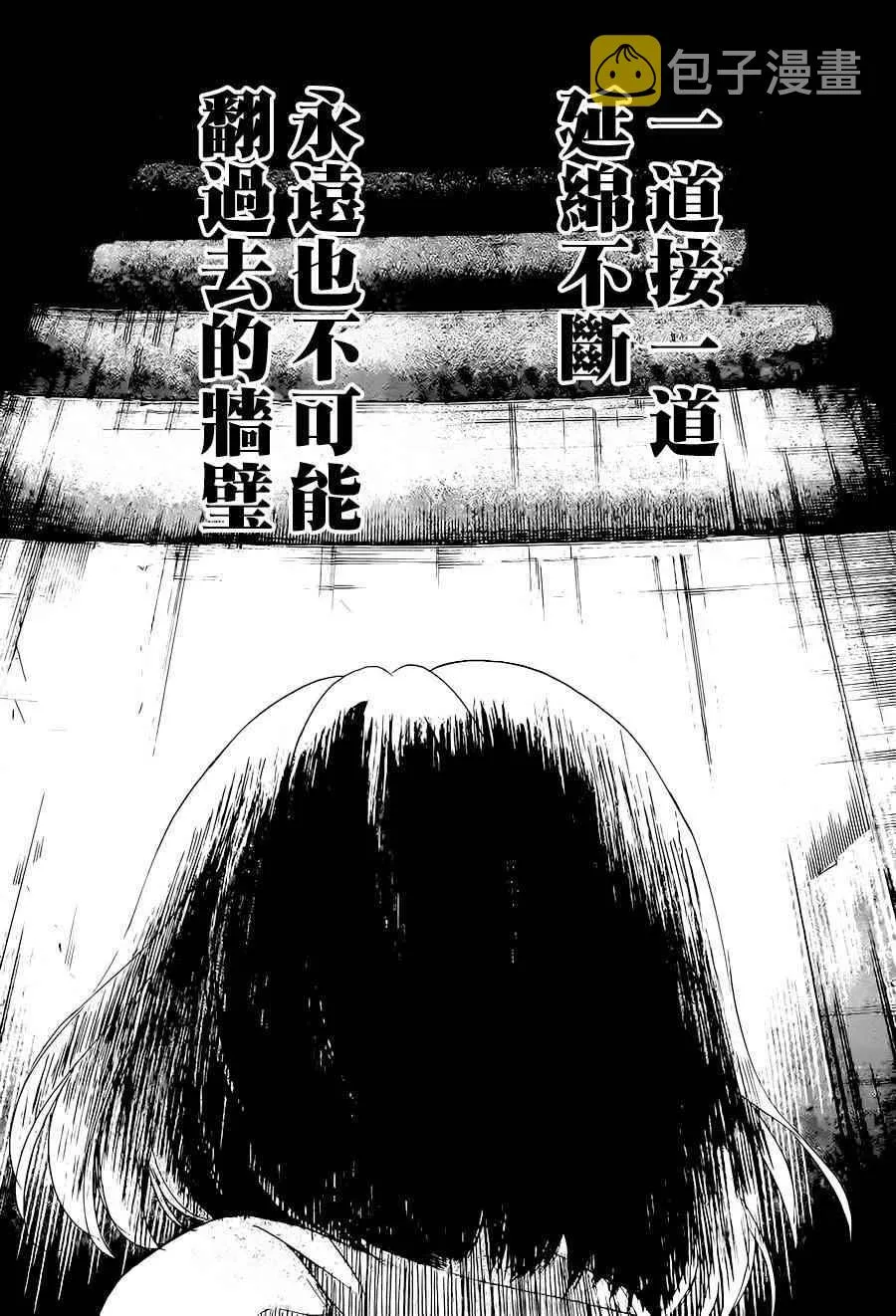 第38话 第40页