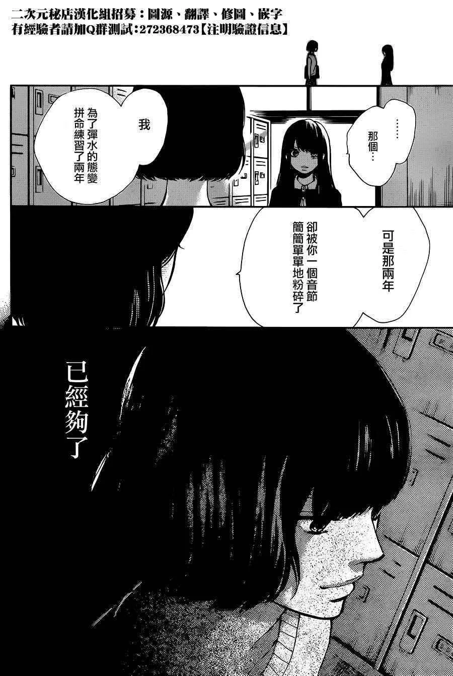 第38话 第42页