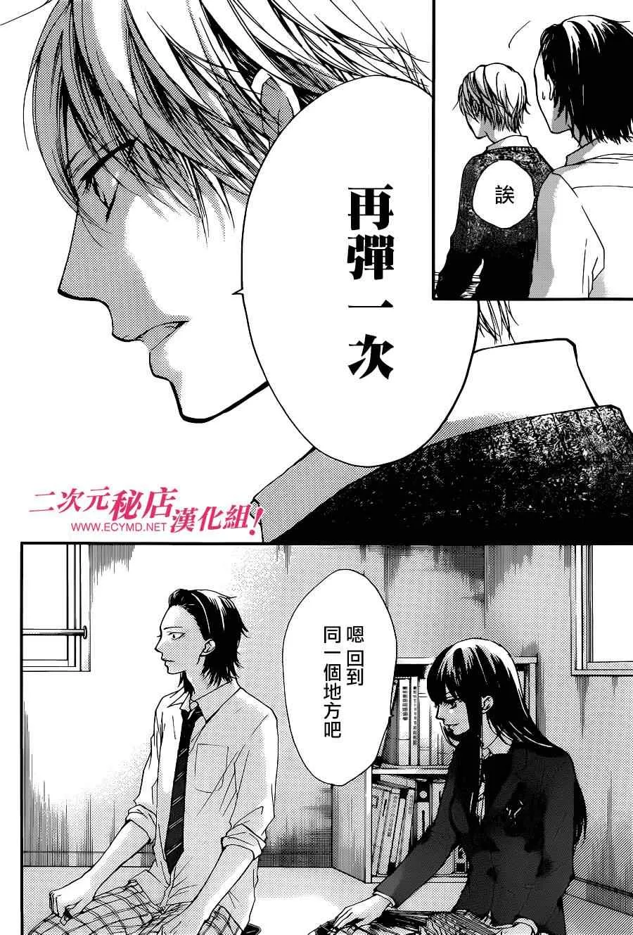 第39话 第30页
