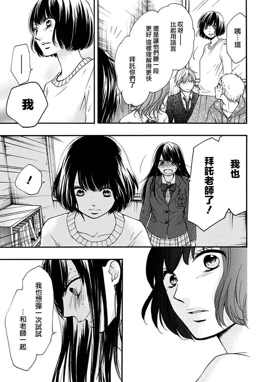 第40话 第11页