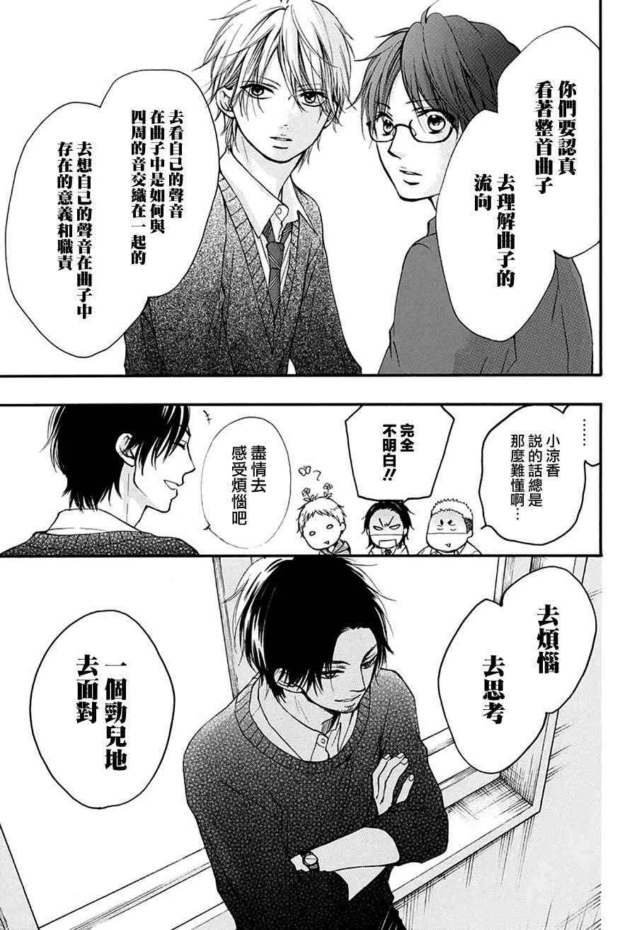 第40话 第22页