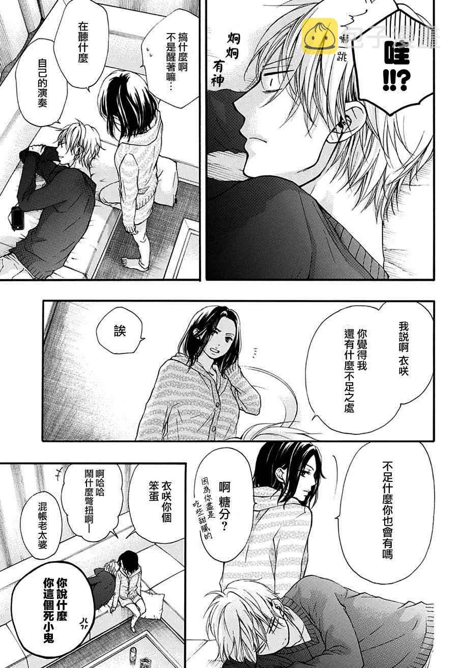 第40话 第30页