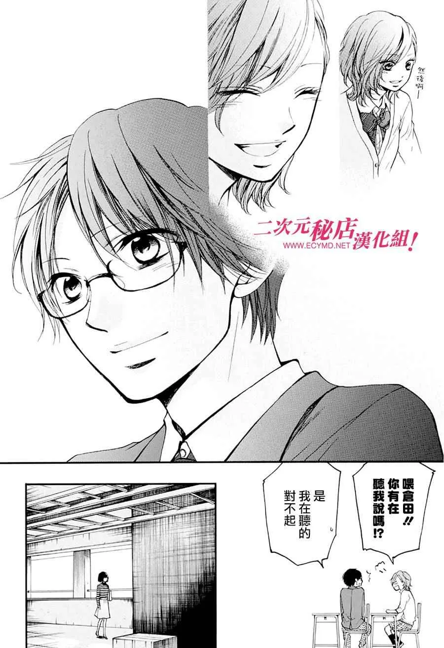 第41话 第10页